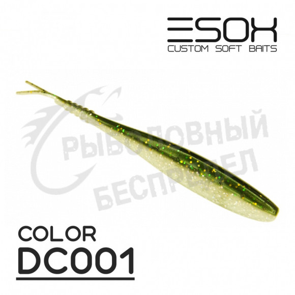 Приманка силиконовая Esox Фурия 9.8" (250мм) [2шт.] цвет (DC001)