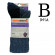 Носки Thermocombitex BETA lasting socks р.37-40, пар