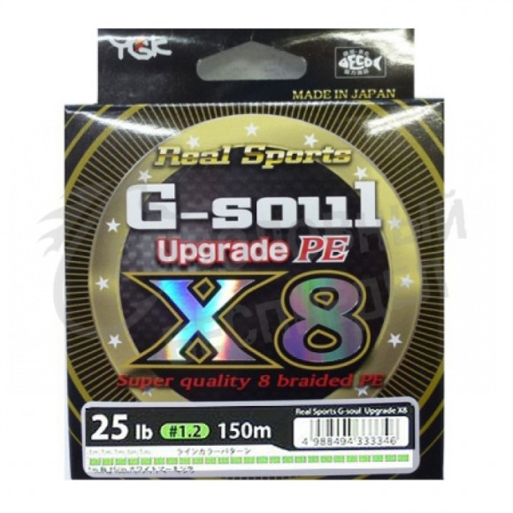 Плетёный шнур YGK G-Soul Upgrade PE X8 #1.5 200m Green