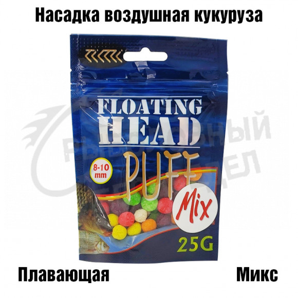 Кукурузные пуффы FLOATING HEAD Corn puff (8-10мм) "Микс"
