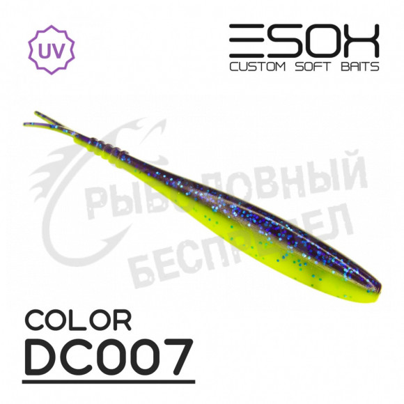 Приманка силиконовая Esox Фурия 9.8" (250мм) [2шт.] цвет (DC007)