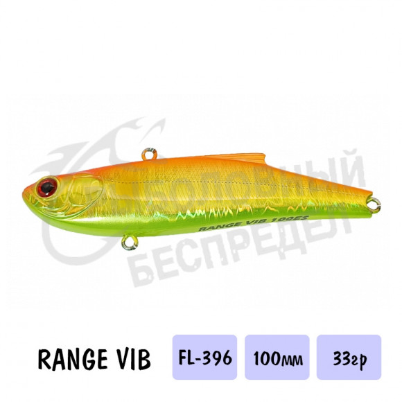 Воблер BassDay Range Vib 100ES 33g FL-396