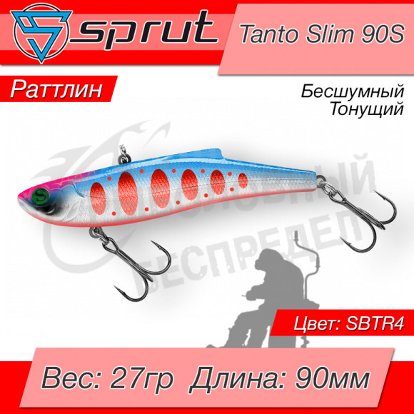 Воблер "Sprut" Tanto Slim 90S #SBTR4