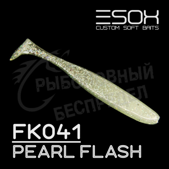 Виброхвост Esox Sheasy 4.4"(115мм) [4 шт] (FK041 Pearl Flash)