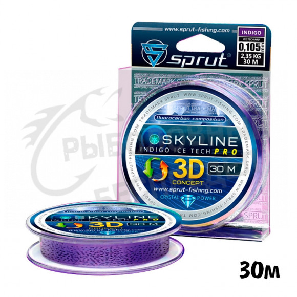Леска Зимняя Sprut SKYLINE 3D IceTech PRO Indigo 0.105mm 2.35kg 30m
