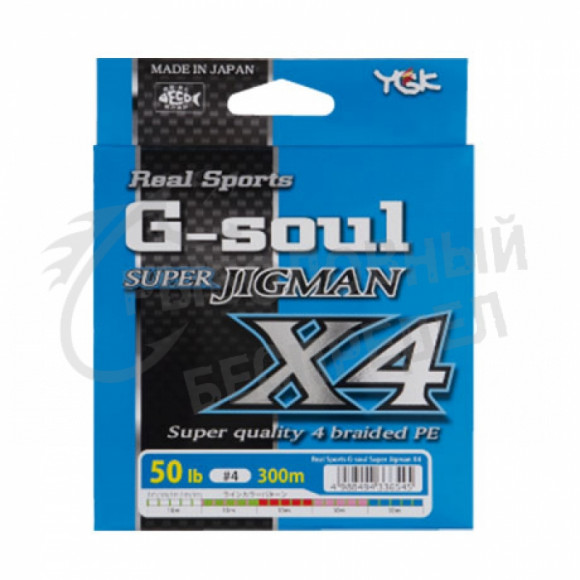 Плетёный шнур YGK G-soul Super Jigman X4 #4.0 300m