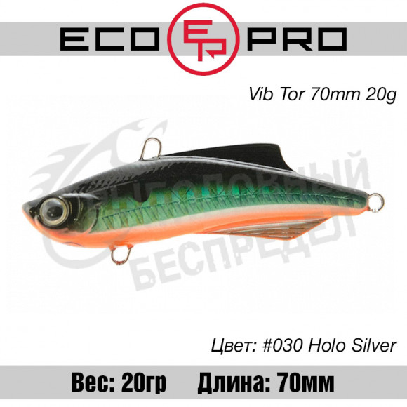 Воблер EcoPro VIB Tor 70mm 20g #030 Holo Silver