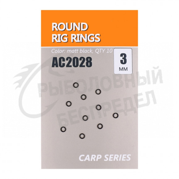 Колечки стальные Orange Life Carp Series AC2028 3mm (10шт-уп)