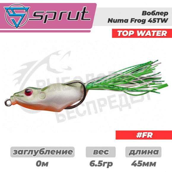 Воблер "Sprut" Numa Frog 45TW (Top Water-45mm-6,5g-Top Water-FR)