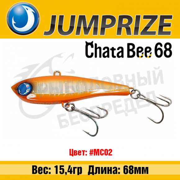 Воблер Jumprize ChataBee 68 15.4g #MC02