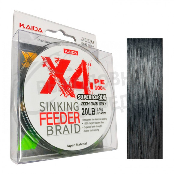 Шнур Kaida X4 Superior PE Sinking Feeder Braid Dark Gray 0.10mm-10Lb 4.5kg 200m