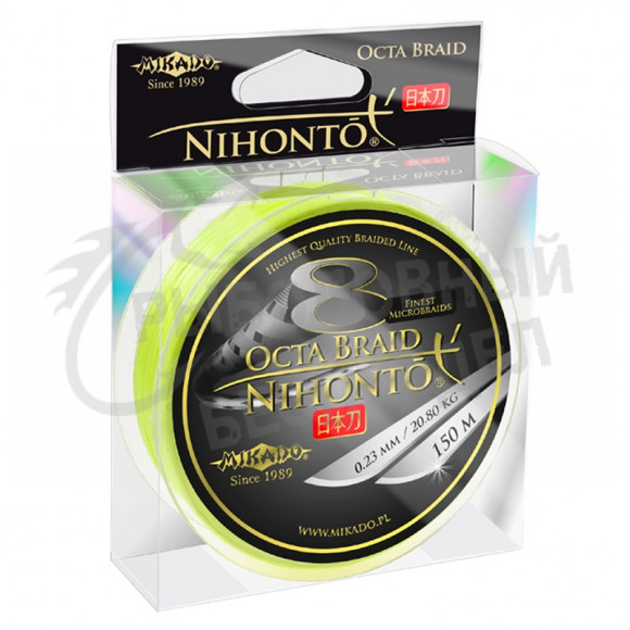 Плетеный шнур Mikado Nihonto Octa Braid 0.26 fluo 22,60кг 150м