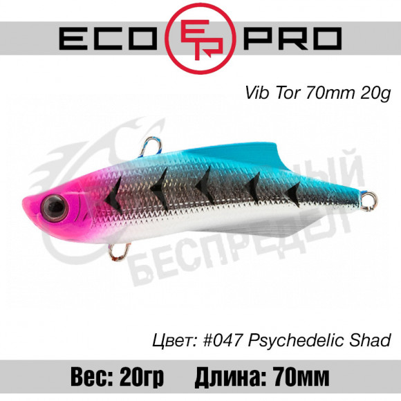 Воблер EcoPro VIB Tor 70mm 20g #047 Psychedelic Shad