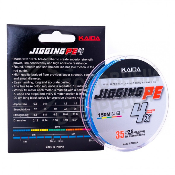 Шнур Kaida Jigging PE X4 Multi Colors #1,2 (0.19mm-22Lb) 10.0kg 150m