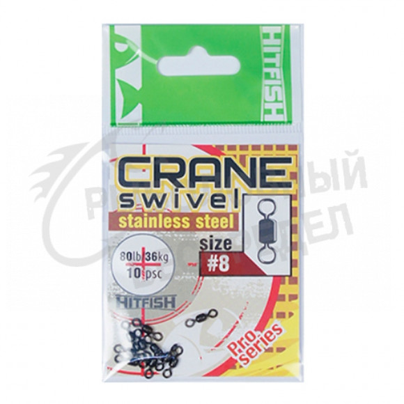 Вертлюг HITFISH Crane Swivel Stainless steel #10