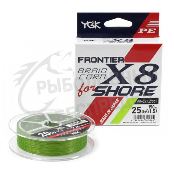 Плетёный шнур YGK Frontier Braid Cord X8 for Shore #1.2 150m