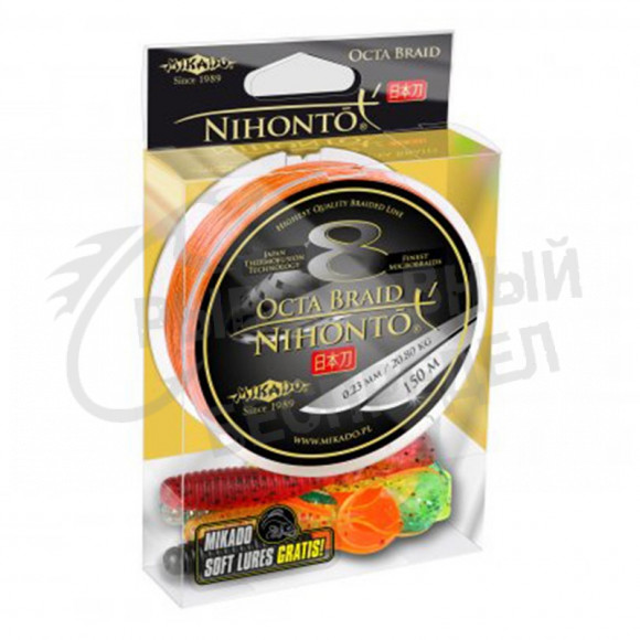 Плетеный шнур Mikado NIHONTO OCTA ORANGE 0,10 orange (150 м) - 7.75 кг