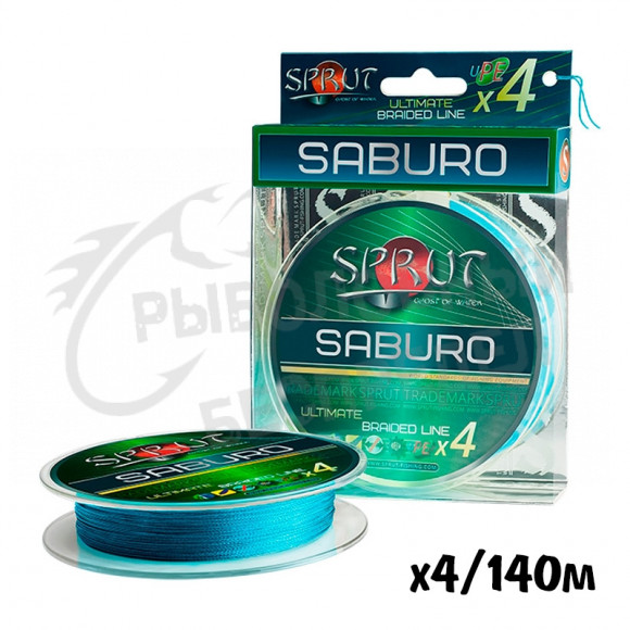 Шнур Sprut Saburo Soft Ultimate Braided Line x4 140m Sky Blue 0.16mm 13.2kg