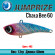 Воблер Jumprize ChataBee 60 13g #02