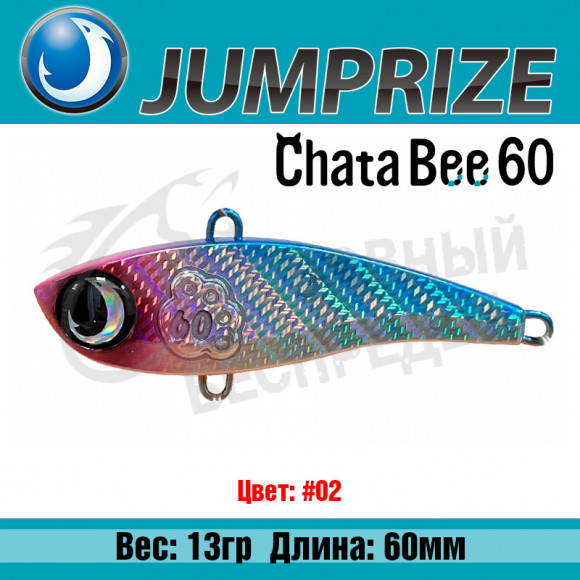 Воблер Jumprize ChataBee 60 13g #02