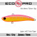 Воблер EcoPro VIB Nemo 70mm 13g #077 Hot Tiгрer