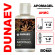 Ароматизатор Dunaev  AromaGEL анис