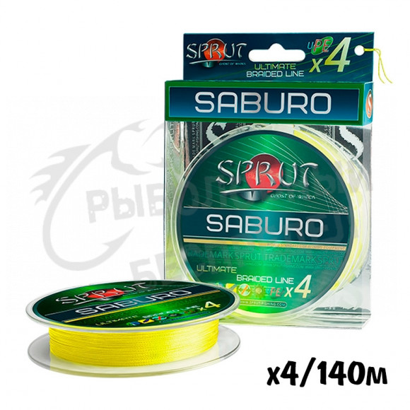 Шнур Sprut Saburo Soft Ultimate Braided Line x4 140m Fluo Yellow 0.12mm 9.1kg