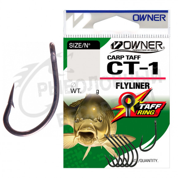 Одинарный крючок Owner Carp Taff Flyliner (CT-1) 53272-02