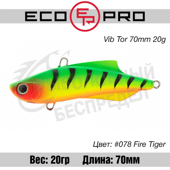 Воблер EcoPro VIB Tor 70mm 20g #078 Fire Tiger