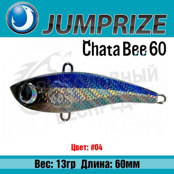 Воблер Jumprize ChataBee 60 13g #04