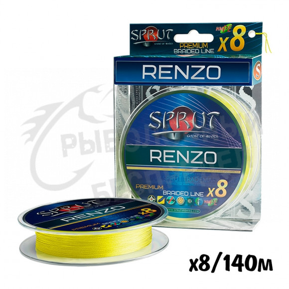 Шнур Sprut Renzo Soft Premium Line Braided Dark Fluo Yellow x8  140m-0.14mm-12.2 kg