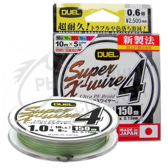 Шнур Duel PE Super X-Wire 4 150m #0.8 multicolor