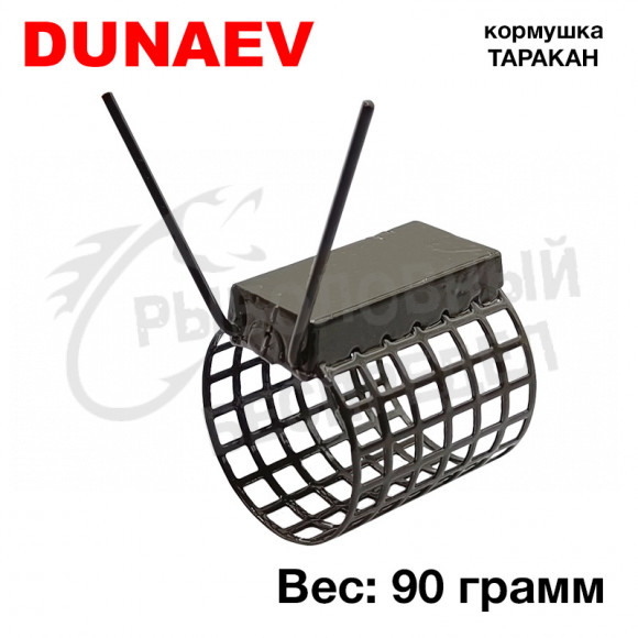 Кормушка Dunaev Таракан перфорированная 90гр