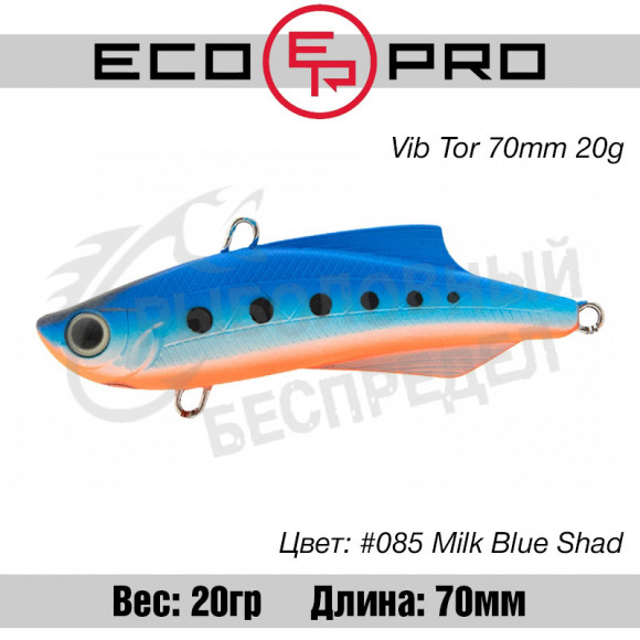 Воблер EcoPro VIB Tor 70mm 20g #085 Milk Blue Shad