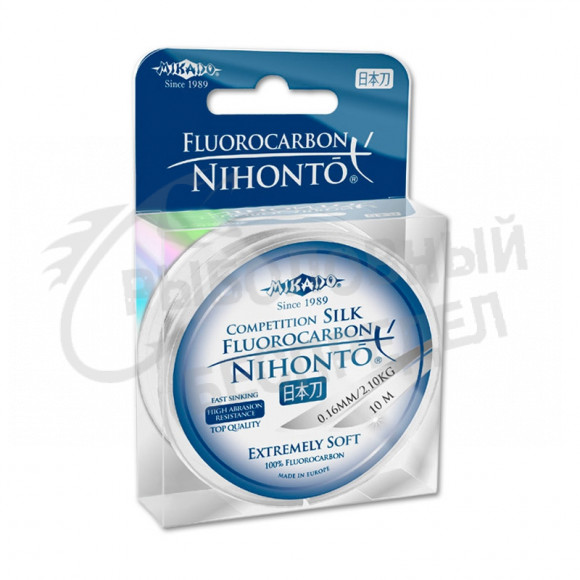 Леска Mikado Nihonto Fluorocarbon Silk 0.45 (10 м) - 12.10кг