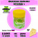 Форелевая силиконовая приманка COOL PLACE Doshirak 4" зеленый-белый сыр