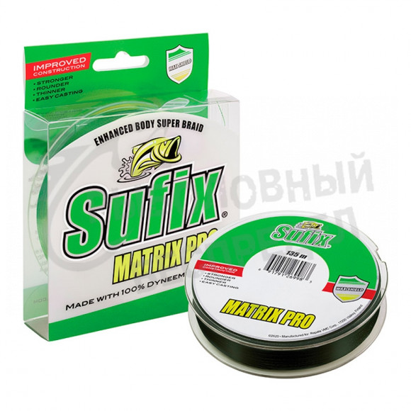 Плетеный шнур Sufix Matrix Pro Green  135 м 0.40 мм 45 кг