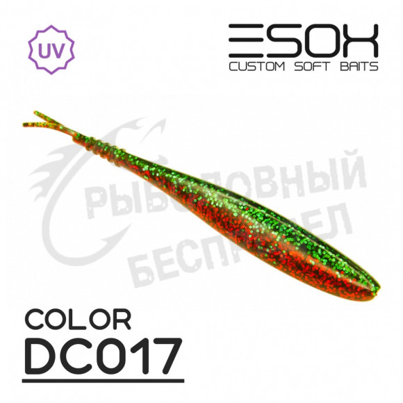 Приманка силиконовая Esox Фурия 5.9" (150мм) [4шт.] цвет (DC017)