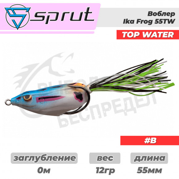 Воблер лягушка "Sprut" Ika Frog 55TW (Top Water-55mm-12g-Top Water-B) A04