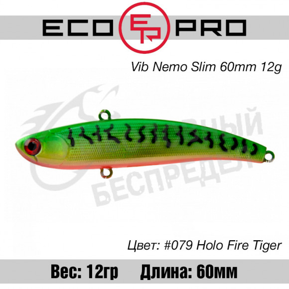 Воблер EcoPro VIB Nemo Slim 60mm 12g #079 Holo Fire Tiger