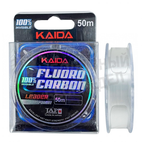 KAIDA 100% Fluorocarbon leader 50m 0.250mm 4.80kg