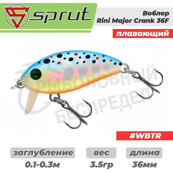 Воблер "Sprut" Rini Crank Major 36F (Floating-36mm-3,5g-0,1-0,3m-WBTR) + Два Одинарных Крючка (S-75M