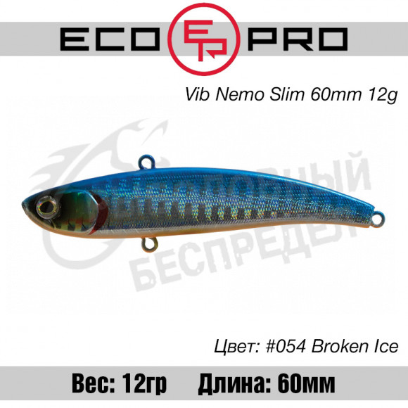 Воблер EcoPro VIB Nemo Slim 60mm 12g #054 Broken Ice