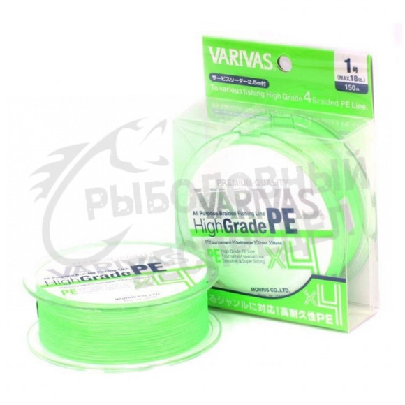 Плетёный шнур Varivas High Grade PE X4 Flash Green #0.6 150m