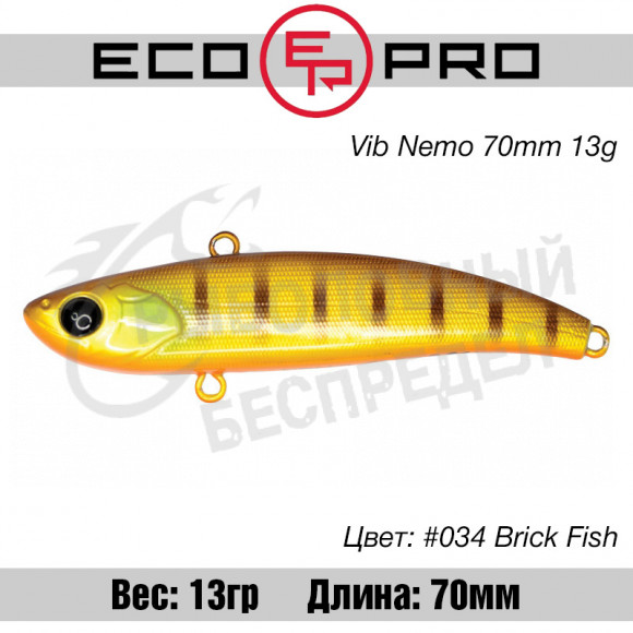 Воблер EcoPro VIB Nemo 70mm 13g #034 Brick Fish