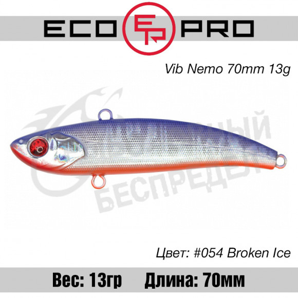 Воблер EcoPro VIB Nemo 70mm 13g #054 Broken Ice