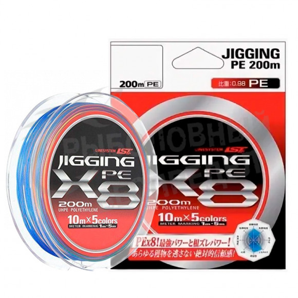 Шнур LINESYSTEM Jigging PE X8 #6 (200m)