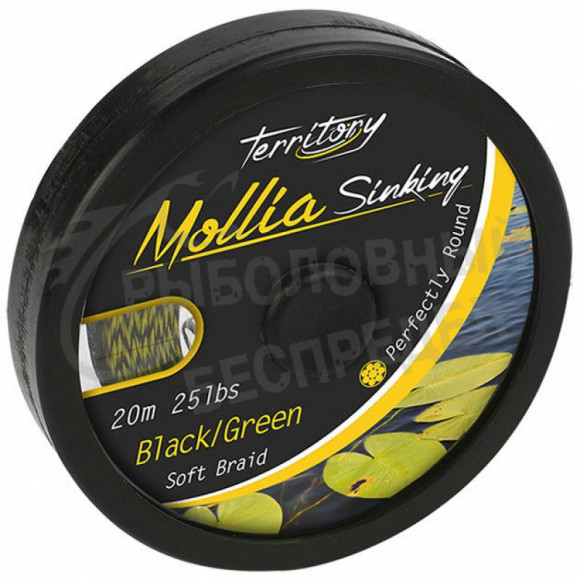 Поводковый материал Mikado Mollia Hooklink Black-Green 35lb 20м