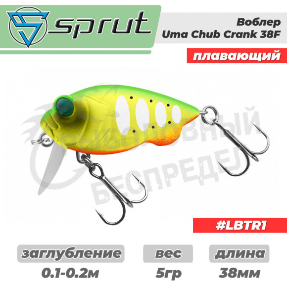 Воблер "Sprut" Uma Chub 38F (Floating-38mm-5g-0,1-0,2m-LBTR1)