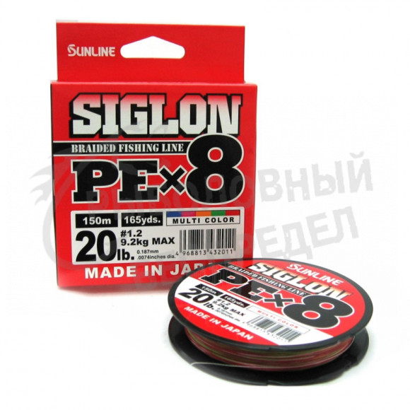 Плетёный шнур Sunline Siglon PEx8 Multicolor 5C #1.0 16lb 150m